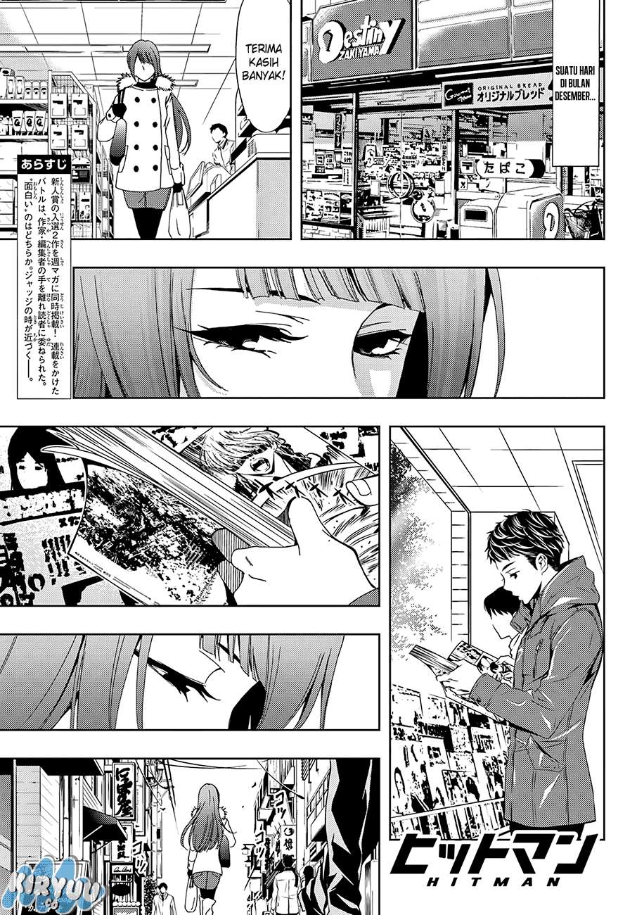 Hitman (Seo Kouji) chapter 11 halaman 7