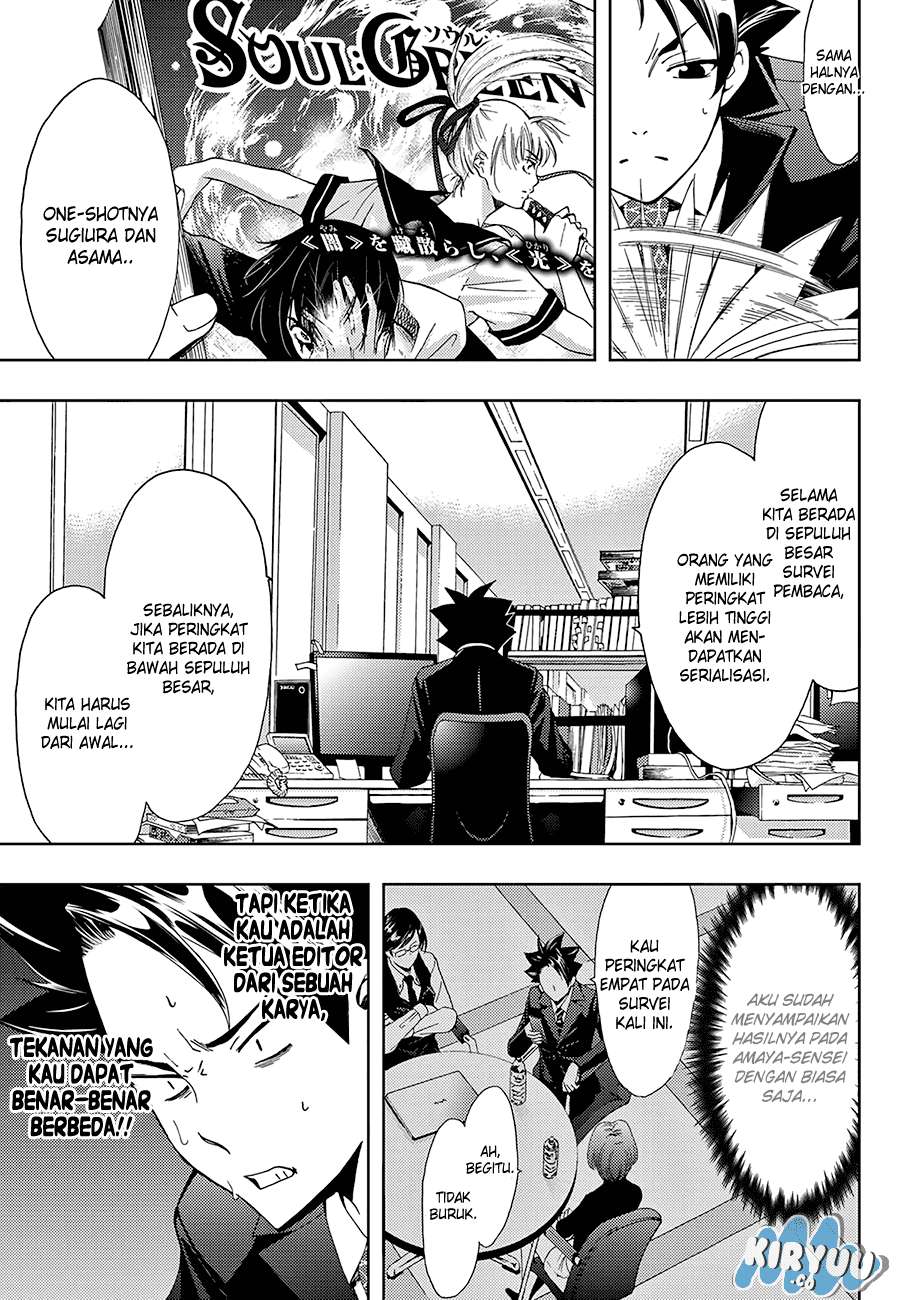Hitman (Seo Kouji) chapter 11 halaman 9