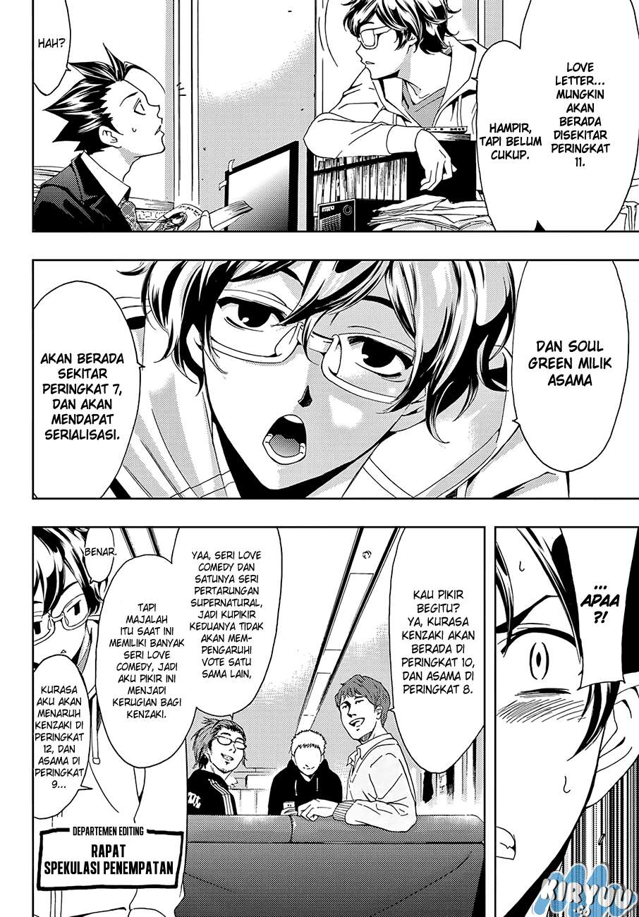 Hitman (Seo Kouji) chapter 11 halaman 10