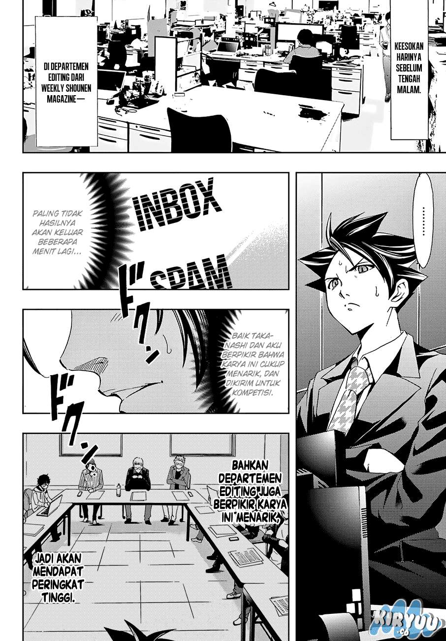 Hitman (Seo Kouji) chapter 11 halaman 16