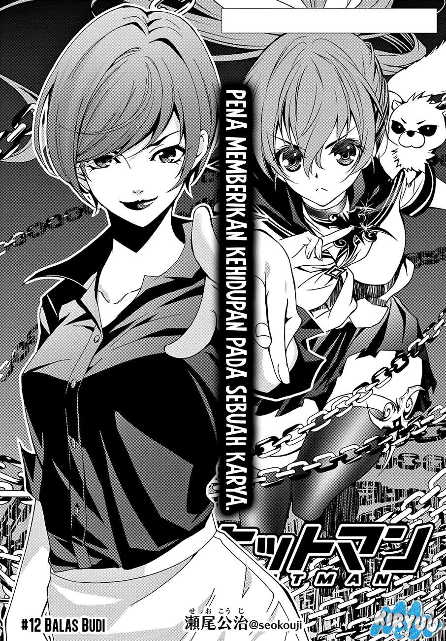 Hitman (Seo Kouji) chapter 12 halaman 5