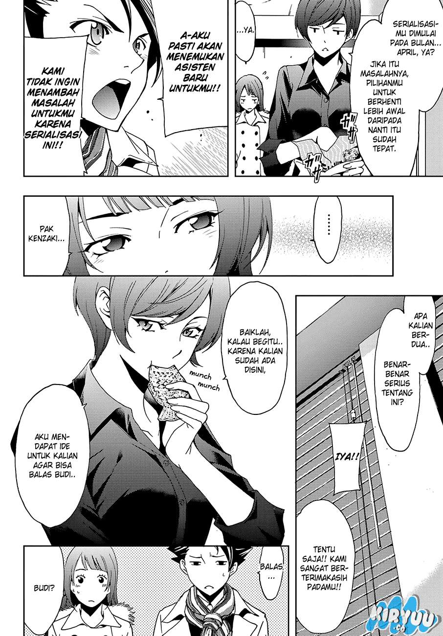 Hitman (Seo Kouji) chapter 12 halaman 7
