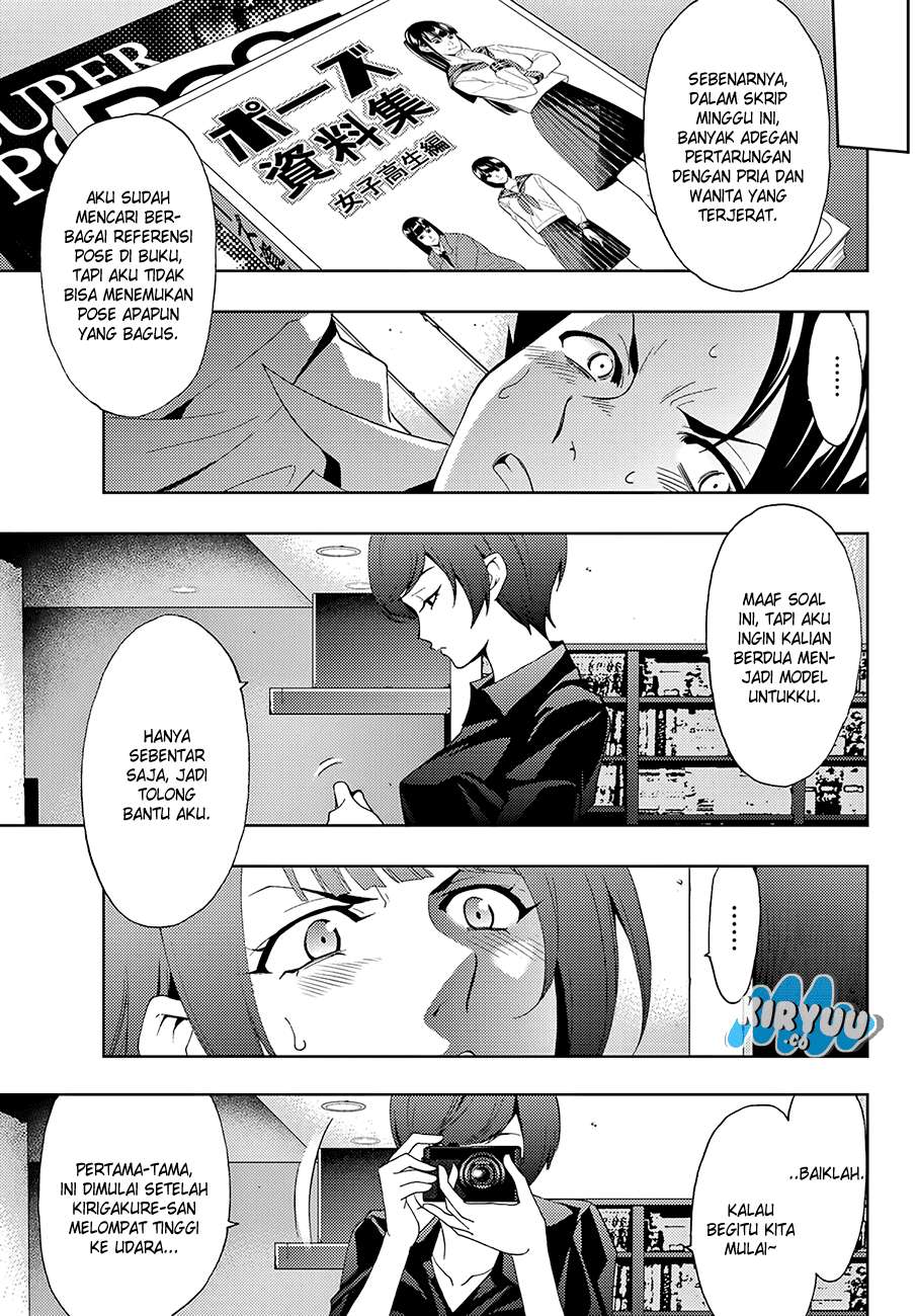 Hitman (Seo Kouji) chapter 12 halaman 8