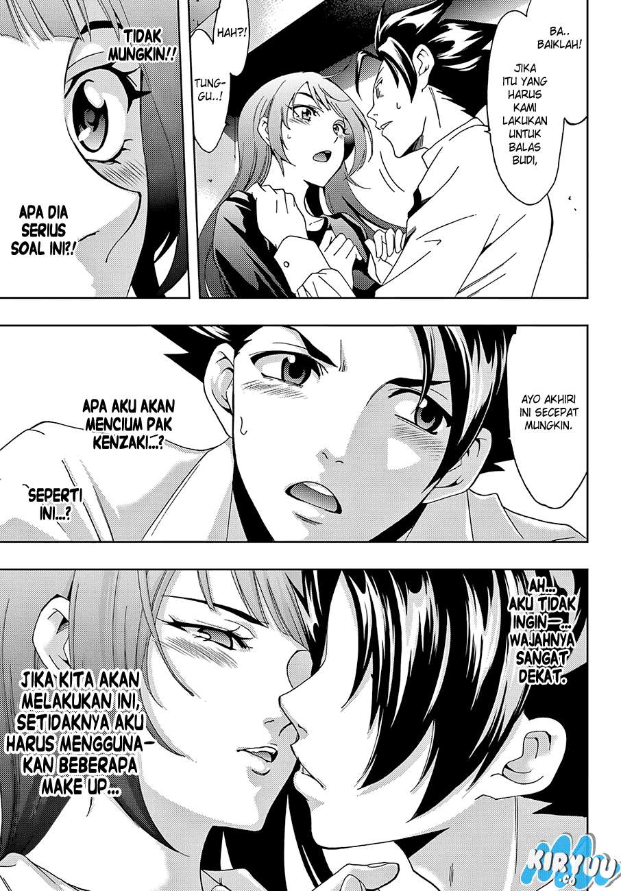 Hitman (Seo Kouji) chapter 12 halaman 14