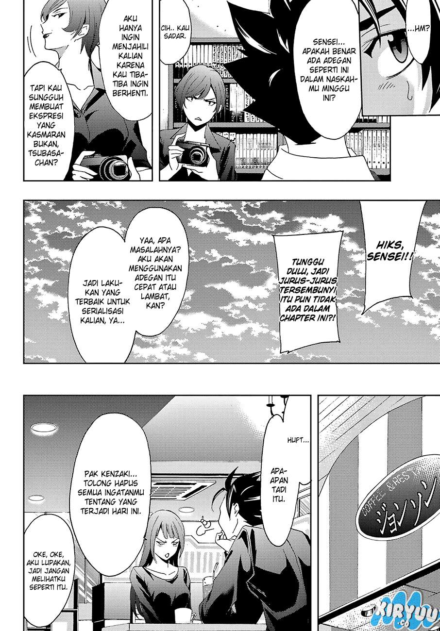 Hitman (Seo Kouji) chapter 12 halaman 15