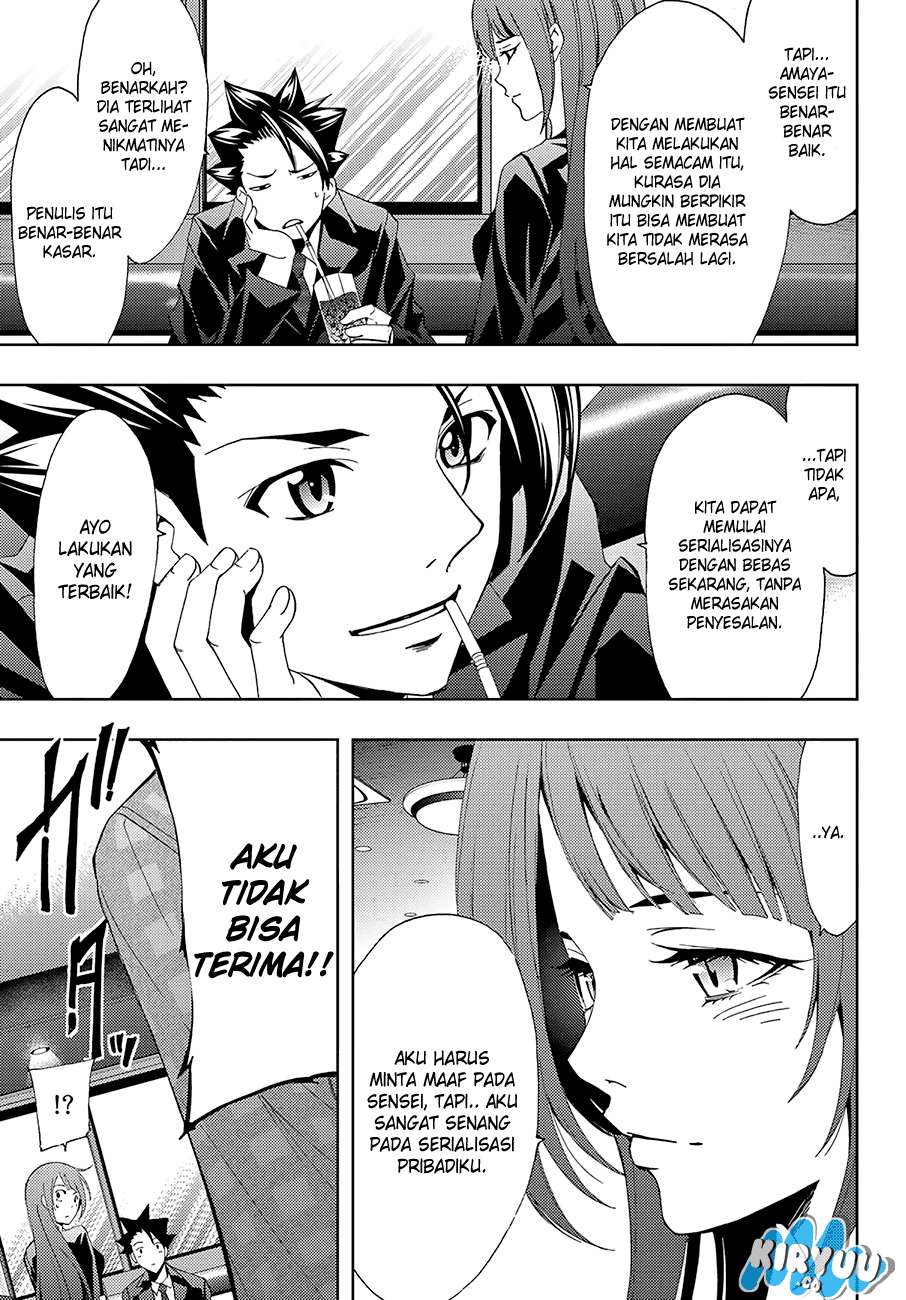Hitman (Seo Kouji) chapter 12 halaman 16