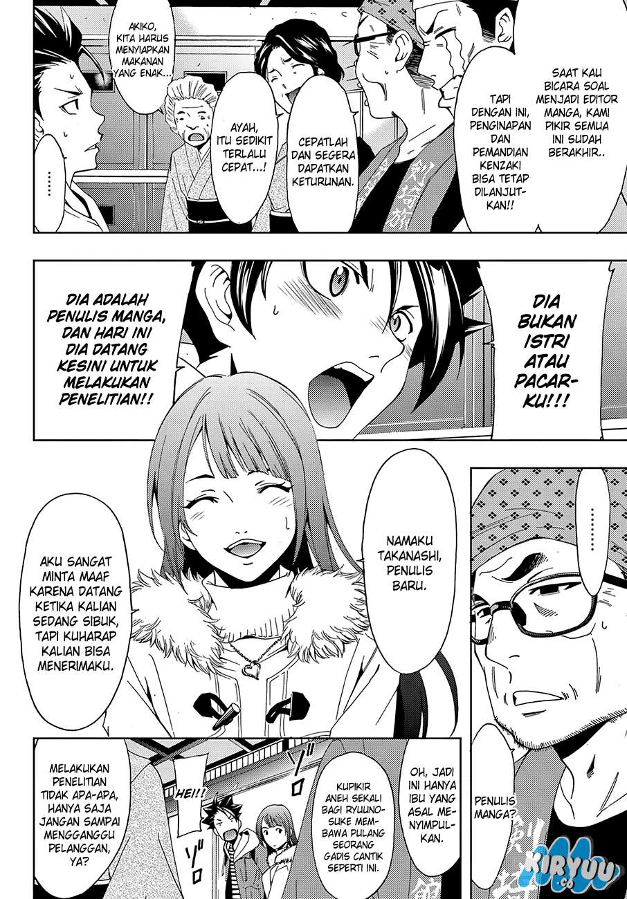 Hitman (Seo Kouji) Bab 14 halaman 6