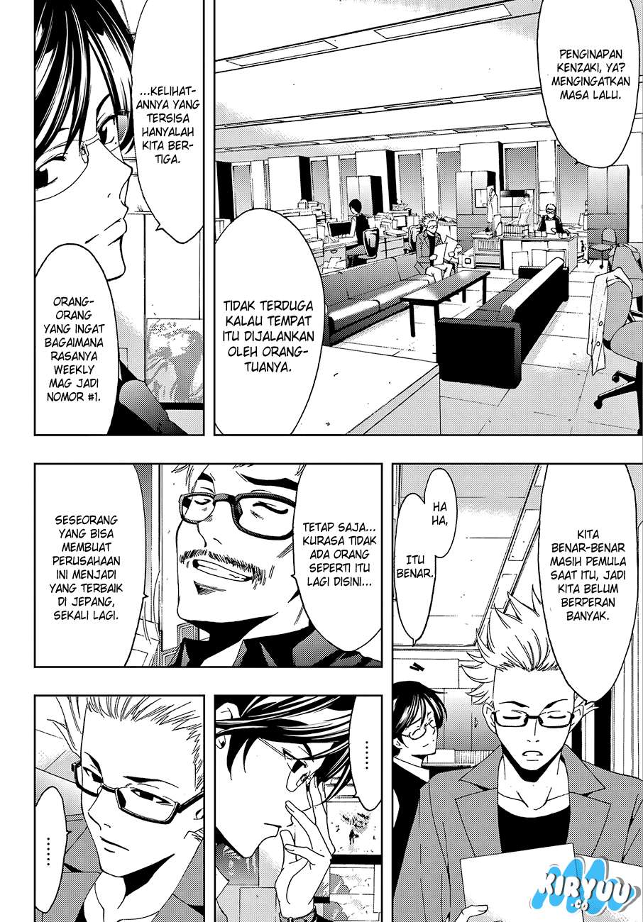 Hitman (Seo Kouji) chapter 15 halaman 19