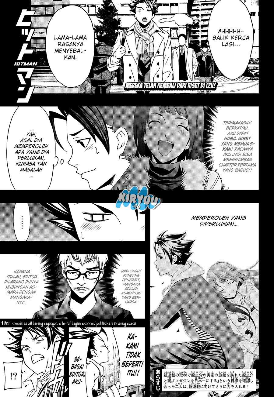 Hitman (Seo Kouji) chapter 16 halaman 4