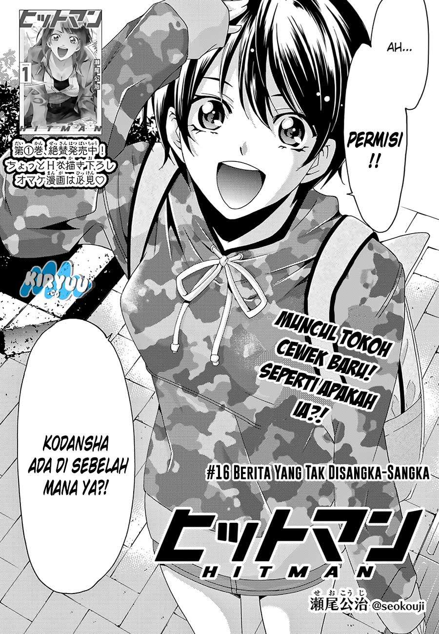 Hitman (Seo Kouji) chapter 16 halaman 5