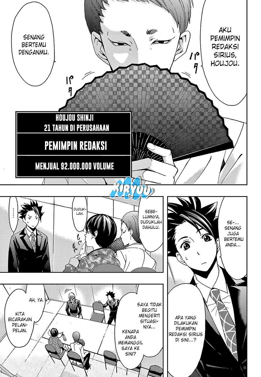 Hitman (Seo Kouji) chapter 16 halaman 12