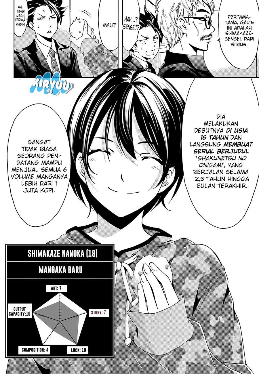 Hitman (Seo Kouji) chapter 16 halaman 13