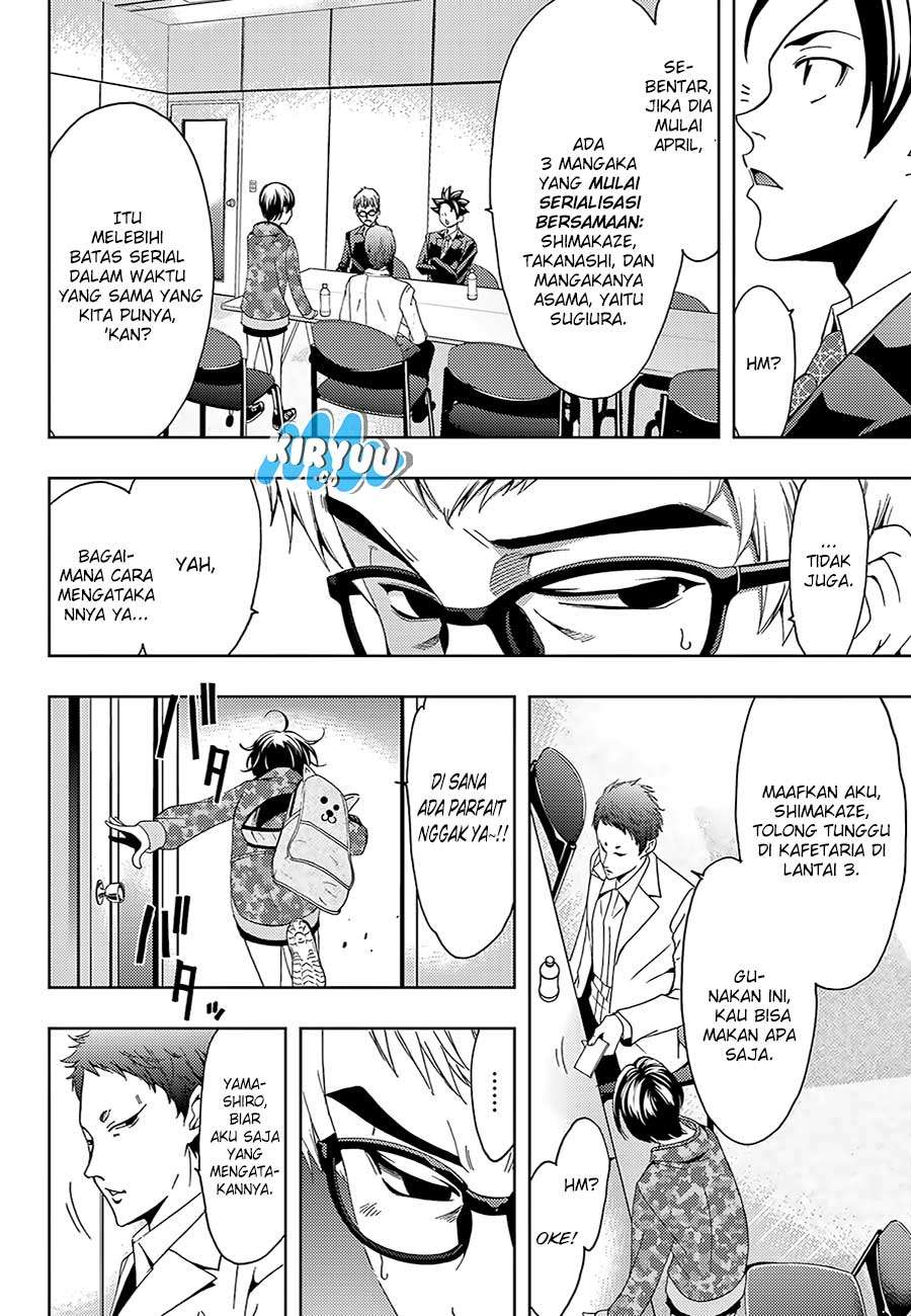 Hitman (Seo Kouji) chapter 16 halaman 17
