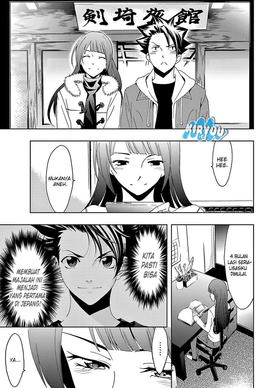 Hitman (Seo Kouji) chapter 16 halaman 18