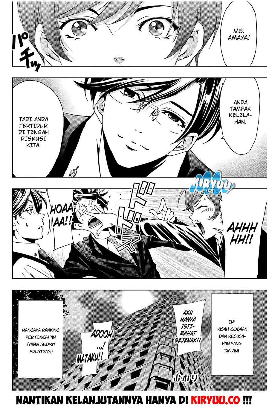 Hitman (Seo Kouji) chapter 17.5 halaman 12