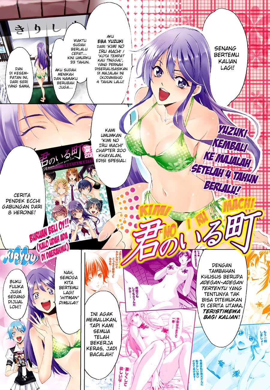 Hitman (Seo Kouji) chapter 17 halaman 4