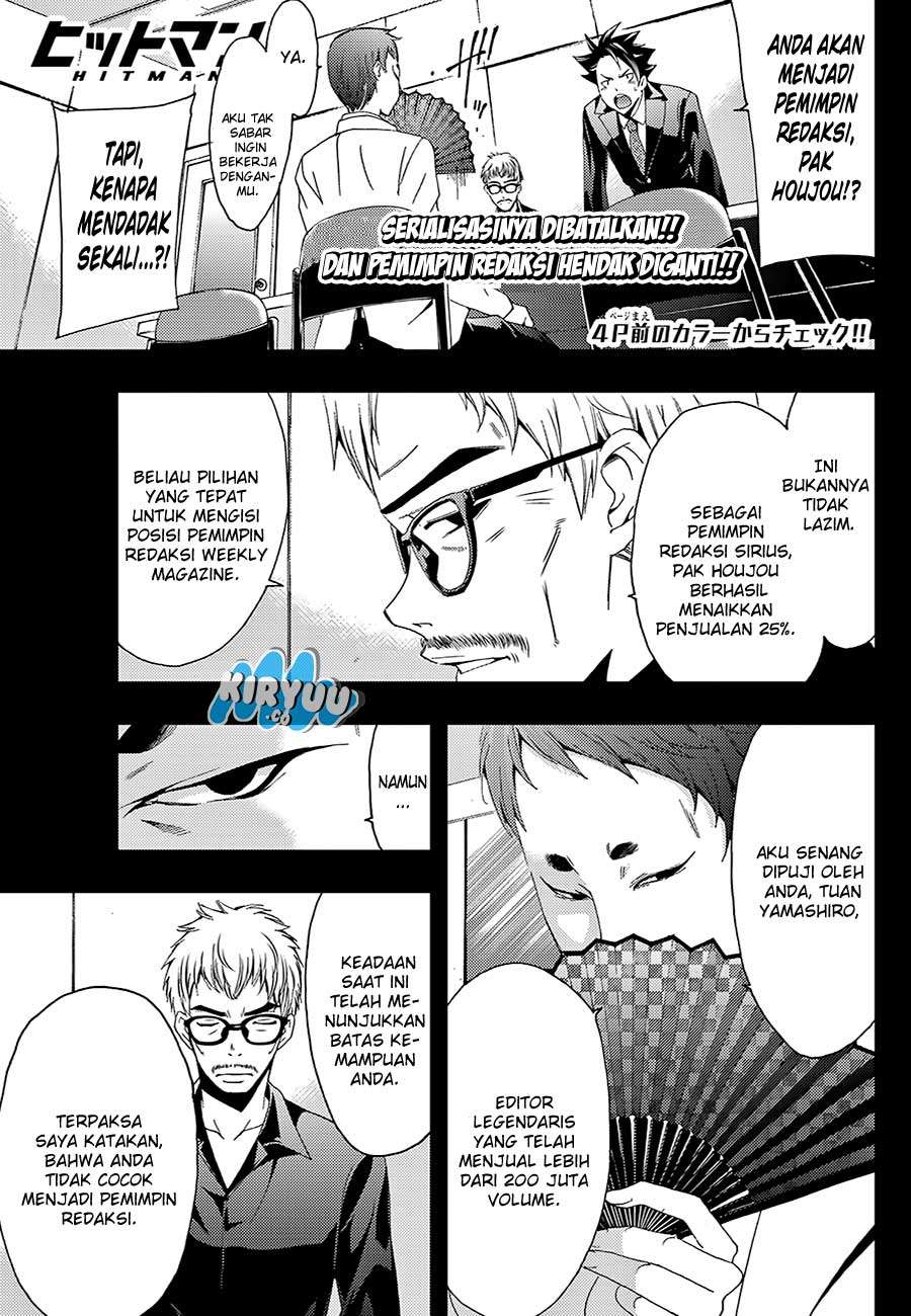 Hitman (Seo Kouji) chapter 17 halaman 6