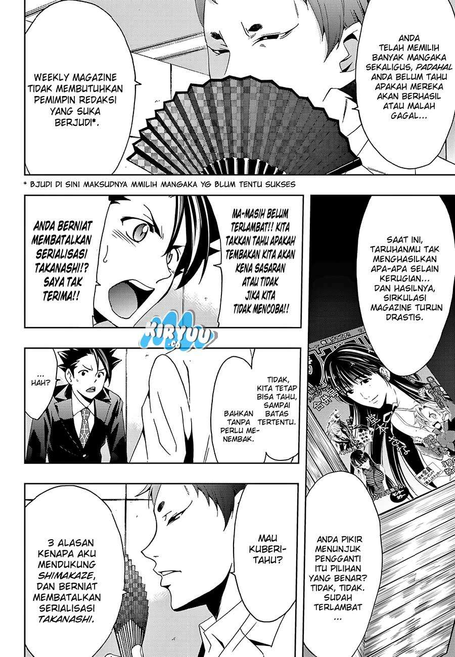 Hitman (Seo Kouji) chapter 17 halaman 7