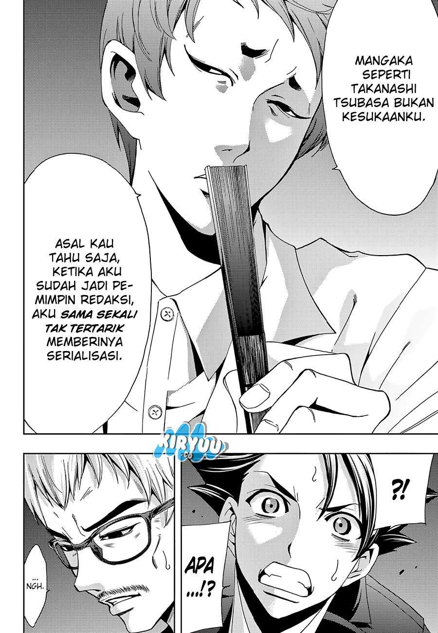 Hitman (Seo Kouji) chapter 17 halaman 11