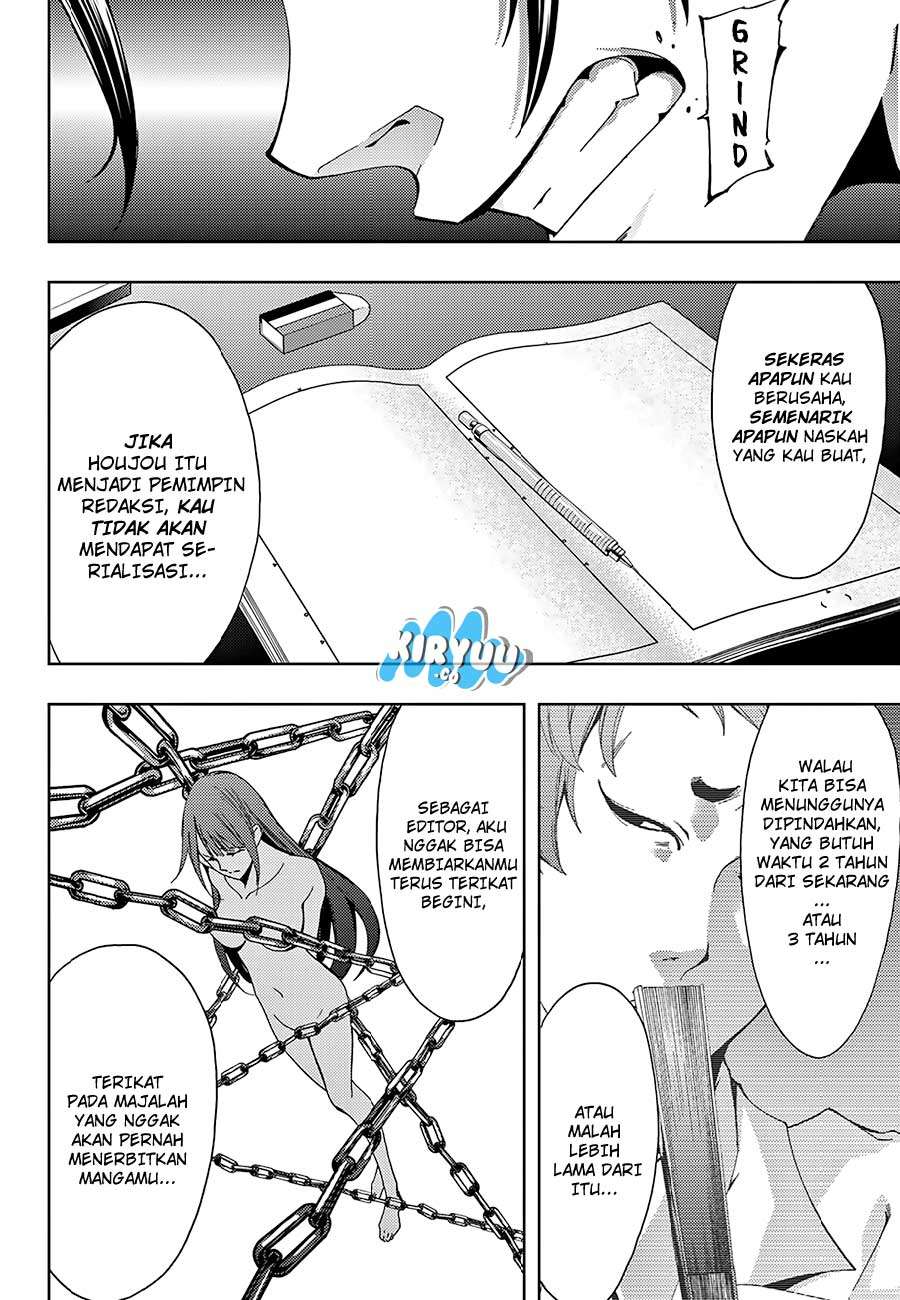 Hitman (Seo Kouji) chapter 17 halaman 19