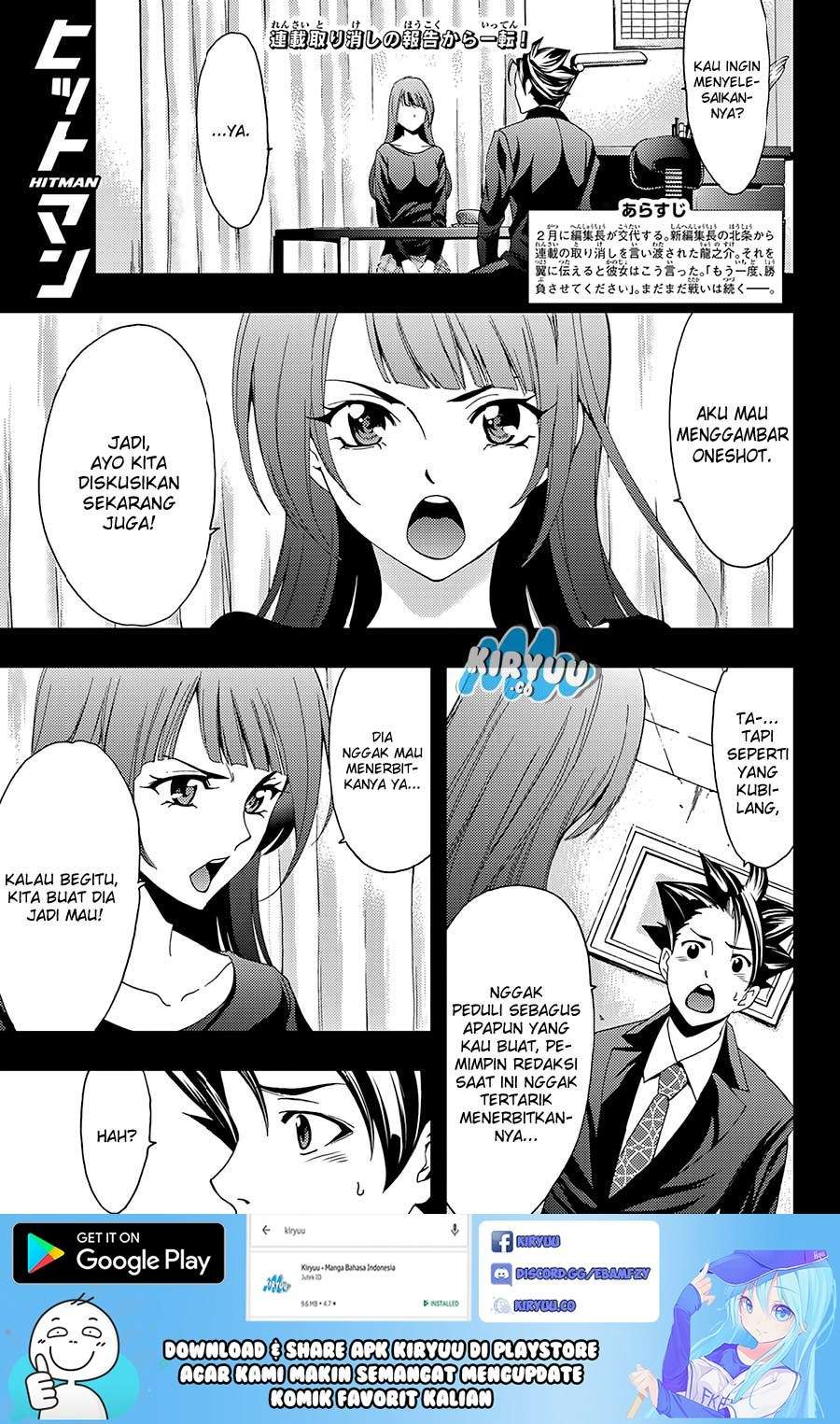 Hitman (Seo Kouji) Bab 18 halaman 4