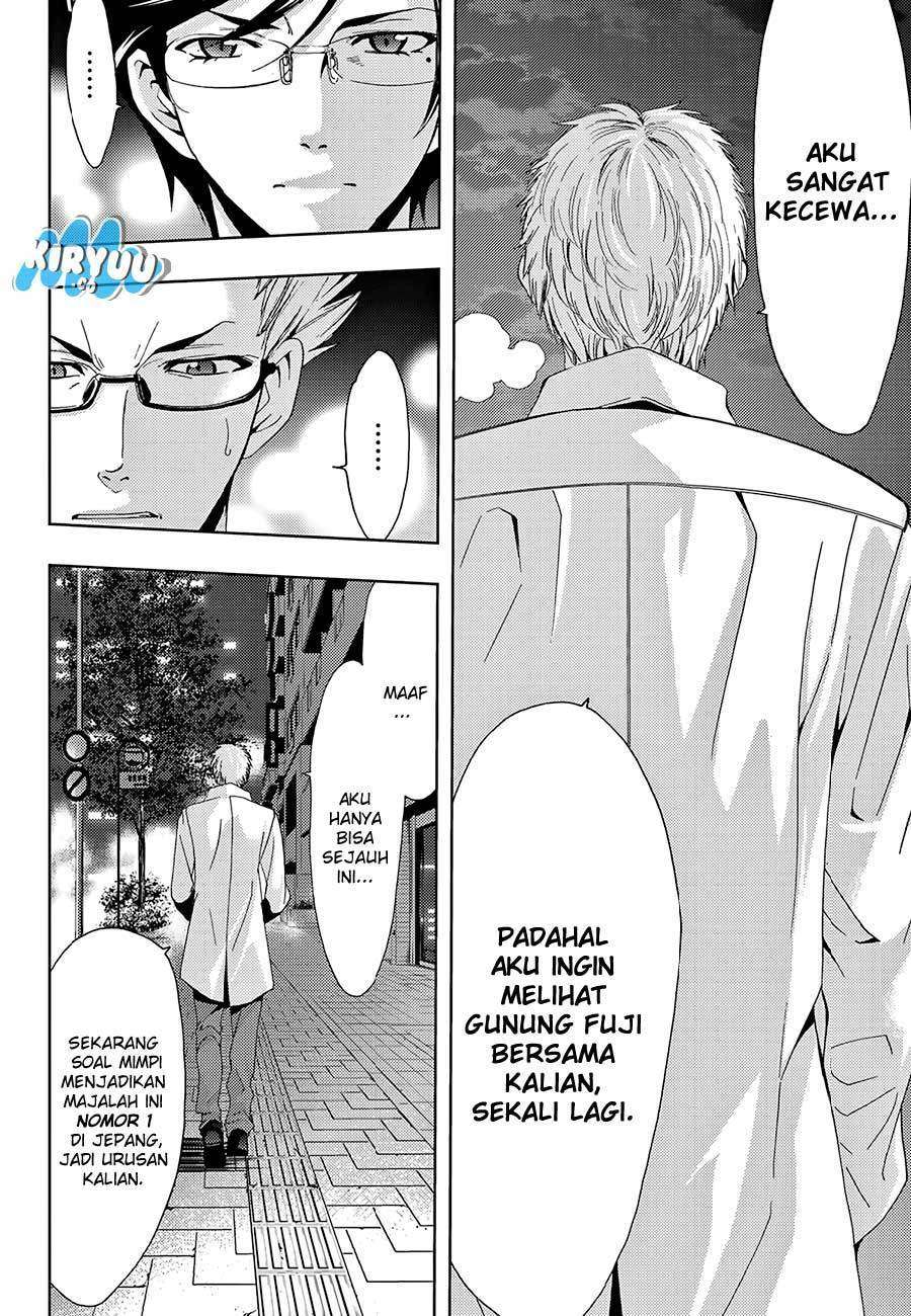 Hitman (Seo Kouji) Bab 18 halaman 15