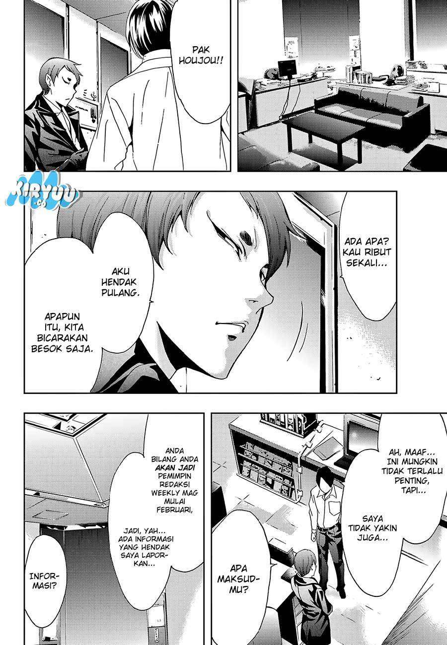 Hitman (Seo Kouji) Bab 18 halaman 17