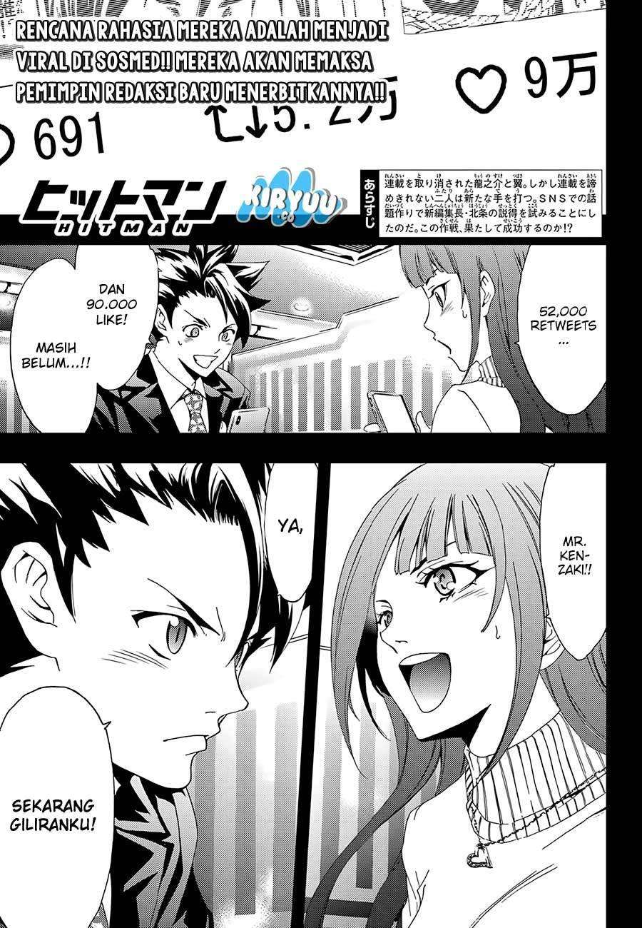 Hitman (Seo Kouji) chapter 19 halaman 4