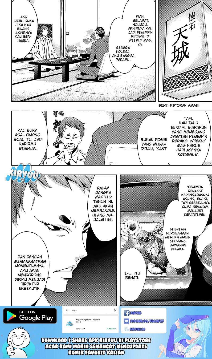 Hitman (Seo Kouji) chapter 19 halaman 5