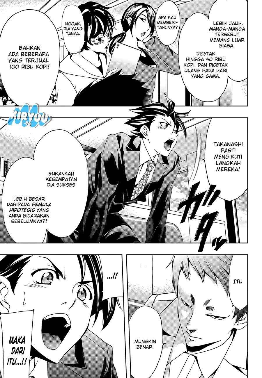 Hitman (Seo Kouji) chapter 19 halaman 12