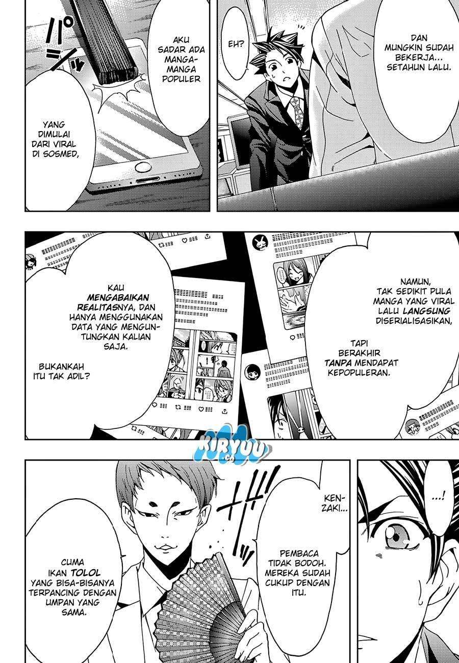 Hitman (Seo Kouji) chapter 19 halaman 13