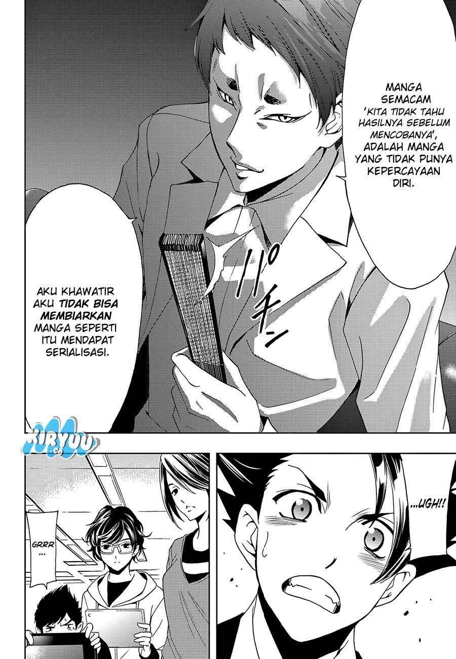 Hitman (Seo Kouji) chapter 19 halaman 15