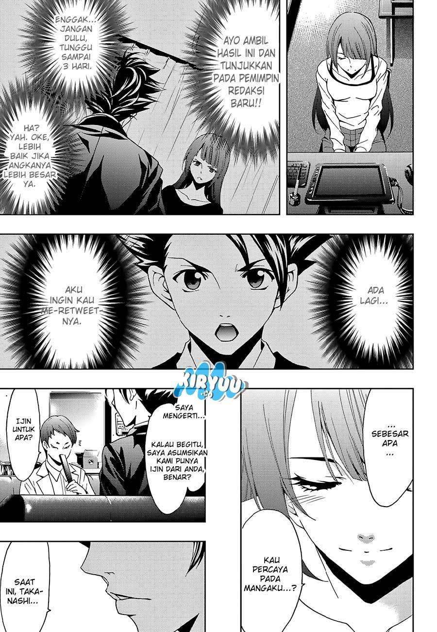 Hitman (Seo Kouji) chapter 19 halaman 16