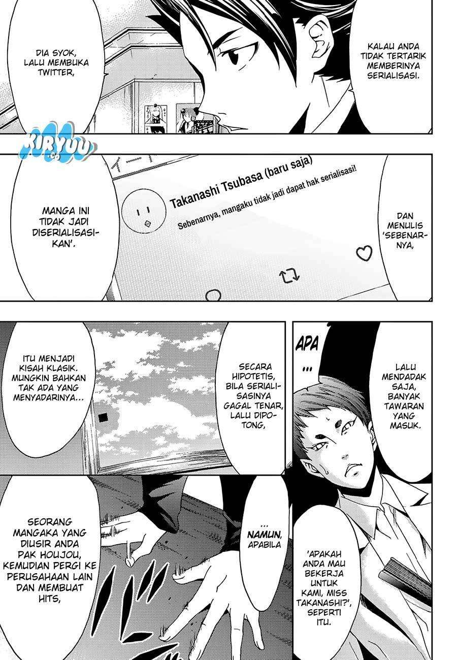 Hitman (Seo Kouji) chapter 19 halaman 18