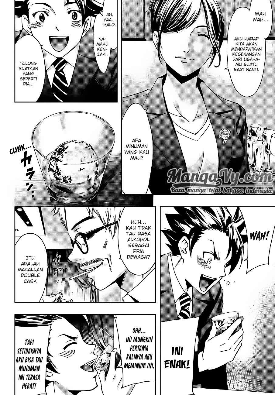 Hitman (Seo Kouji) Bab 2 halaman 11