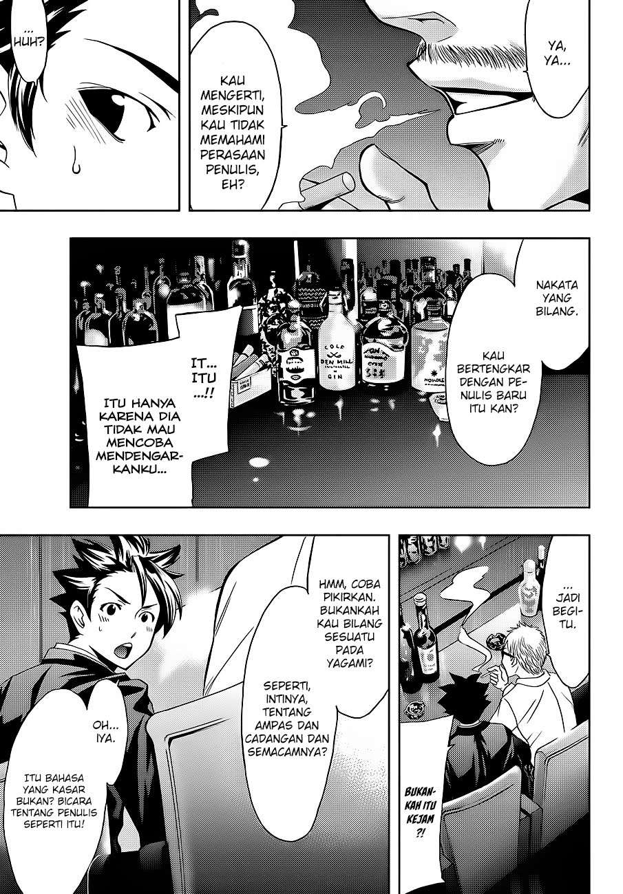 Hitman (Seo Kouji) Bab 2 halaman 12