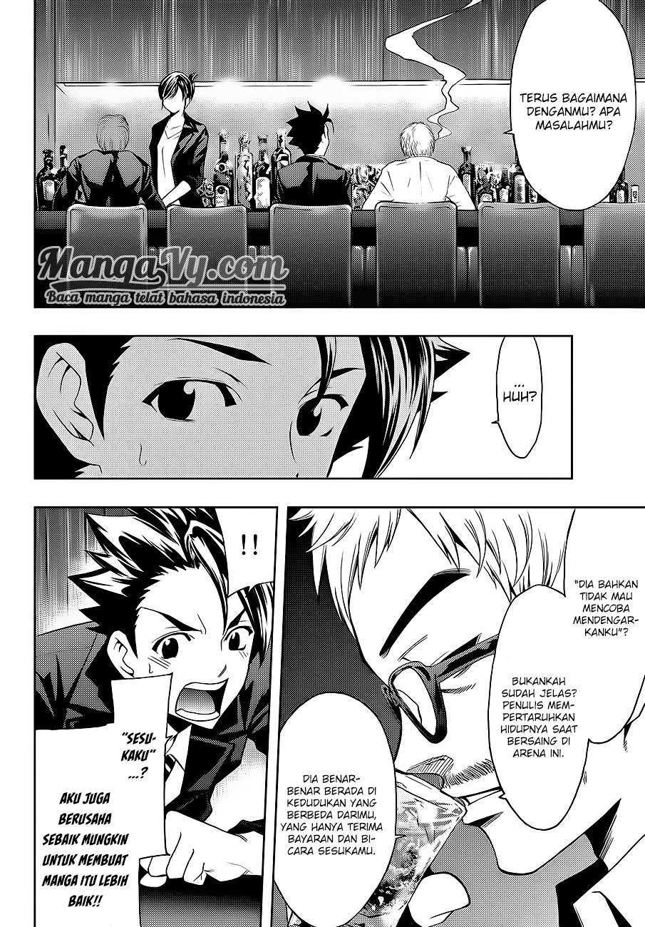 Hitman (Seo Kouji) Bab 2 halaman 13