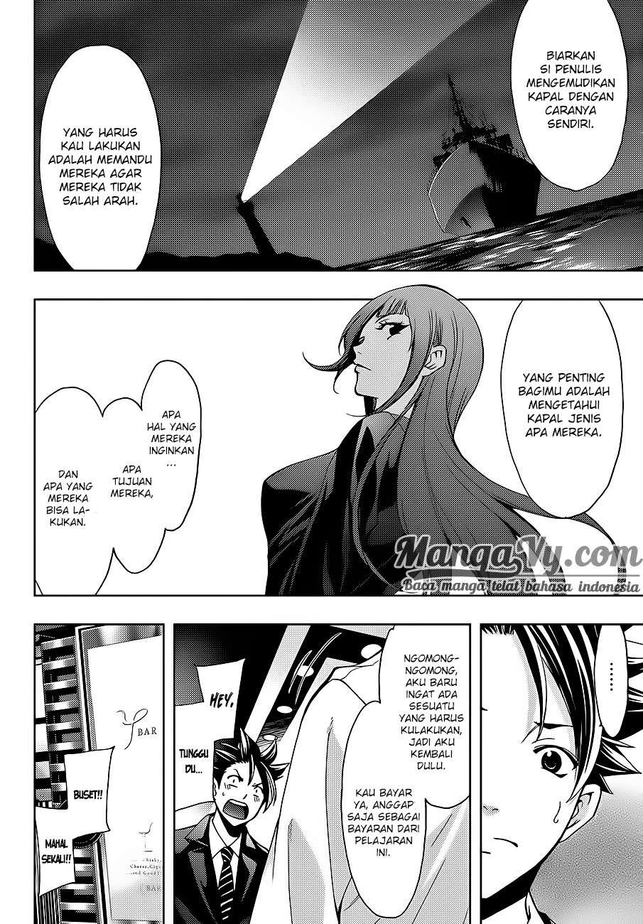 Hitman (Seo Kouji) Bab 2 halaman 15