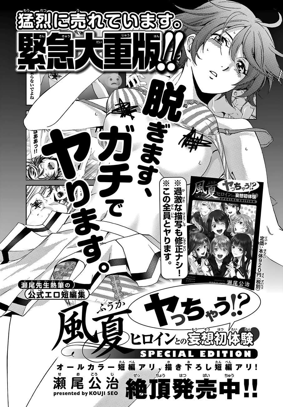 Hitman (Seo Kouji) Bab 2 halaman 29