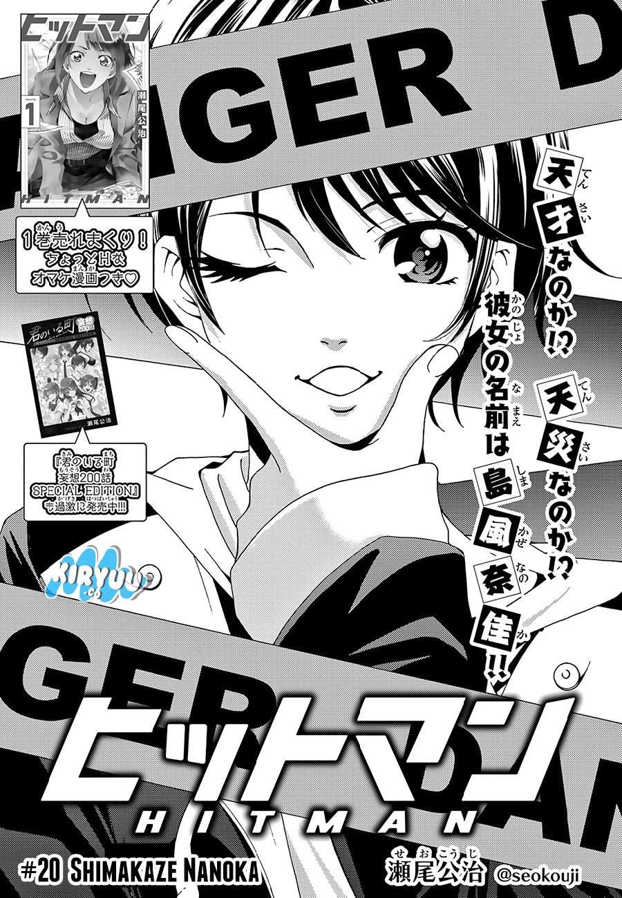 Hitman (Seo Kouji) Bab 20 halaman 6