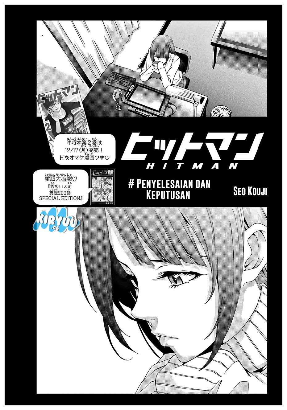 Hitman (Seo Kouji) chapter 23 halaman 4