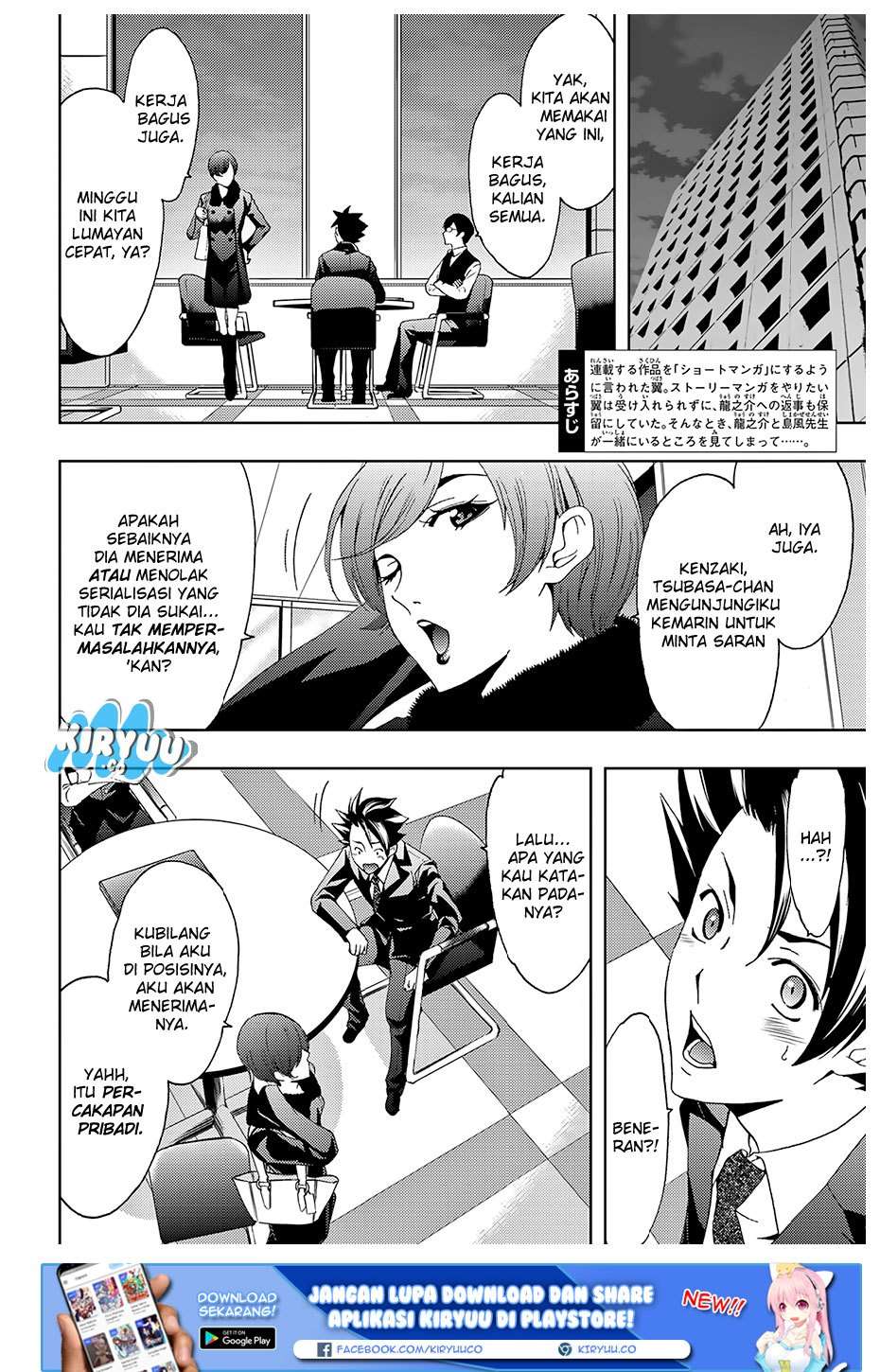 Hitman (Seo Kouji) chapter 23 halaman 5