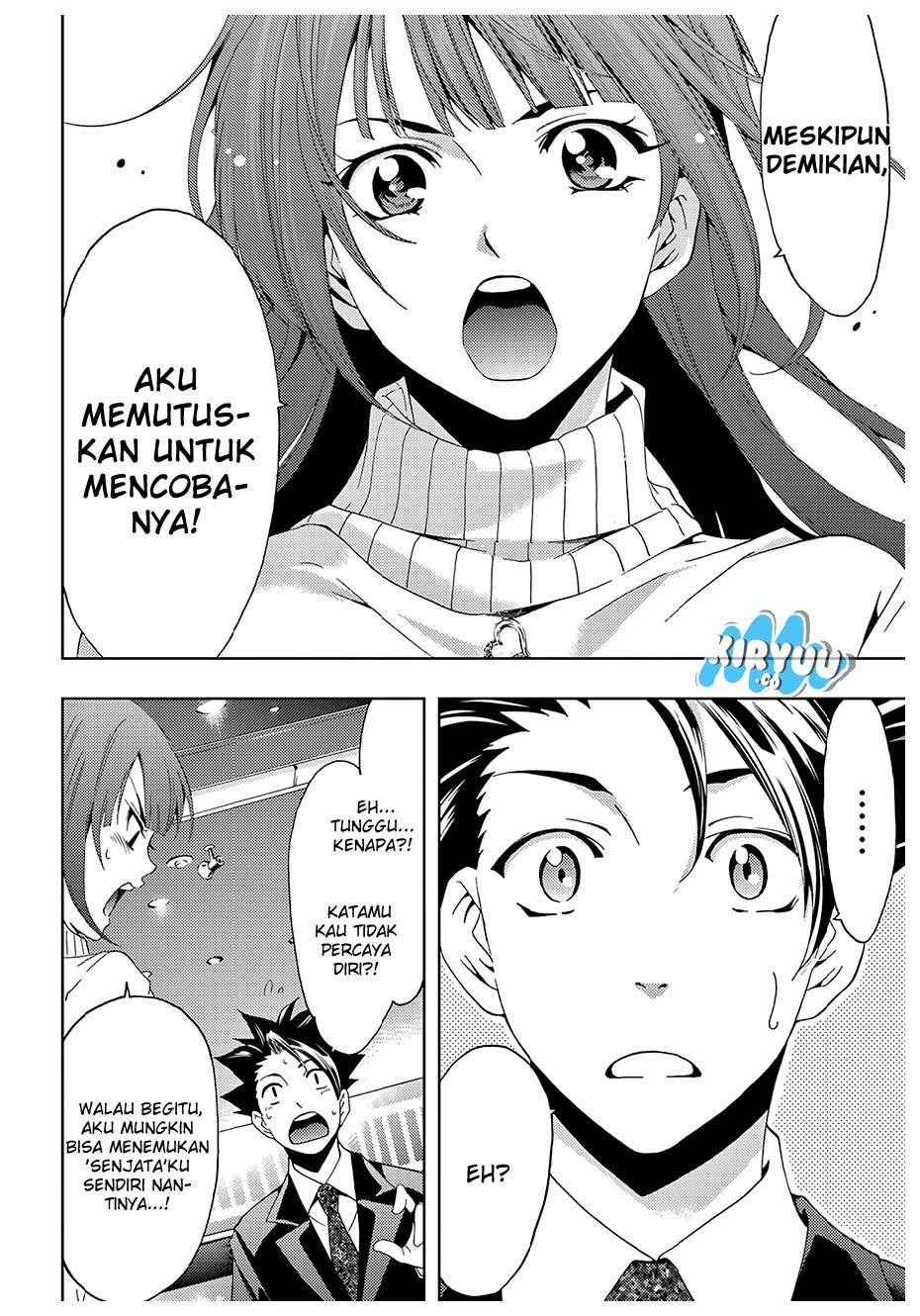 Hitman (Seo Kouji) chapter 23 halaman 17