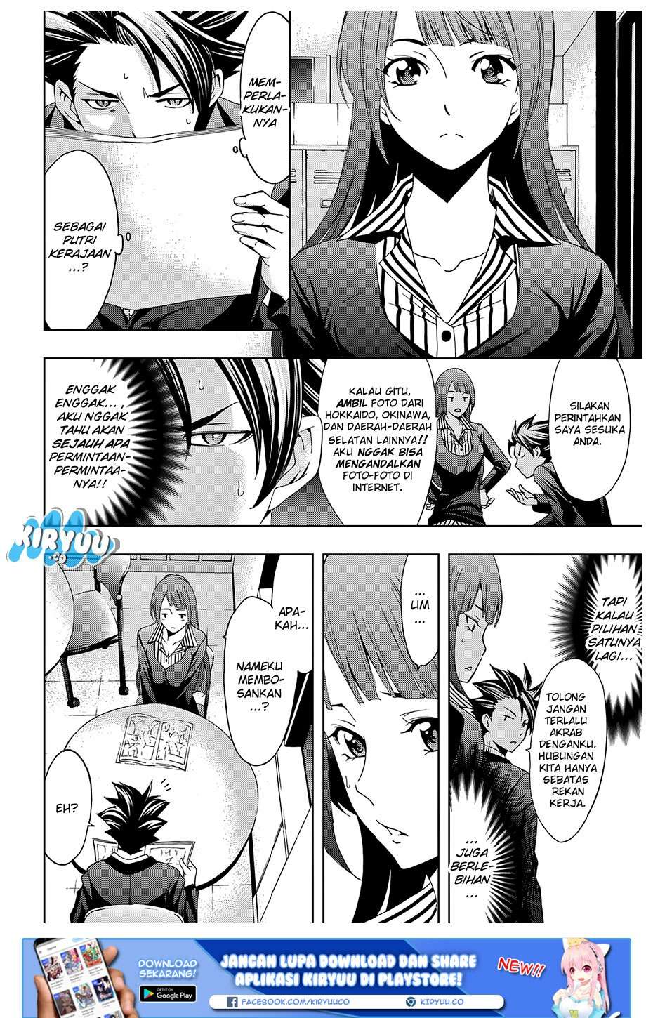 Hitman (Seo Kouji) chapter 24 halaman 6