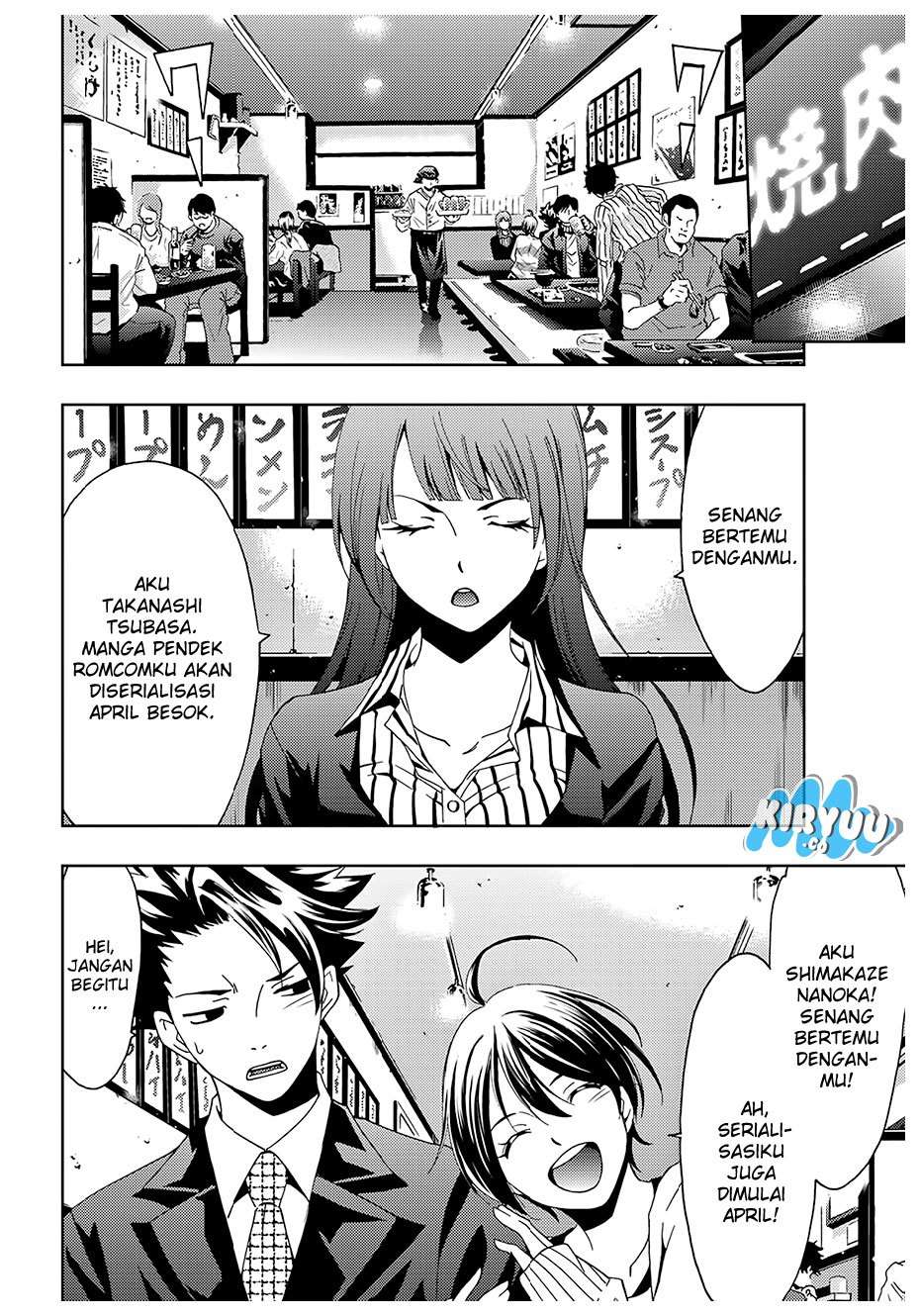 Hitman (Seo Kouji) chapter 24 halaman 10
