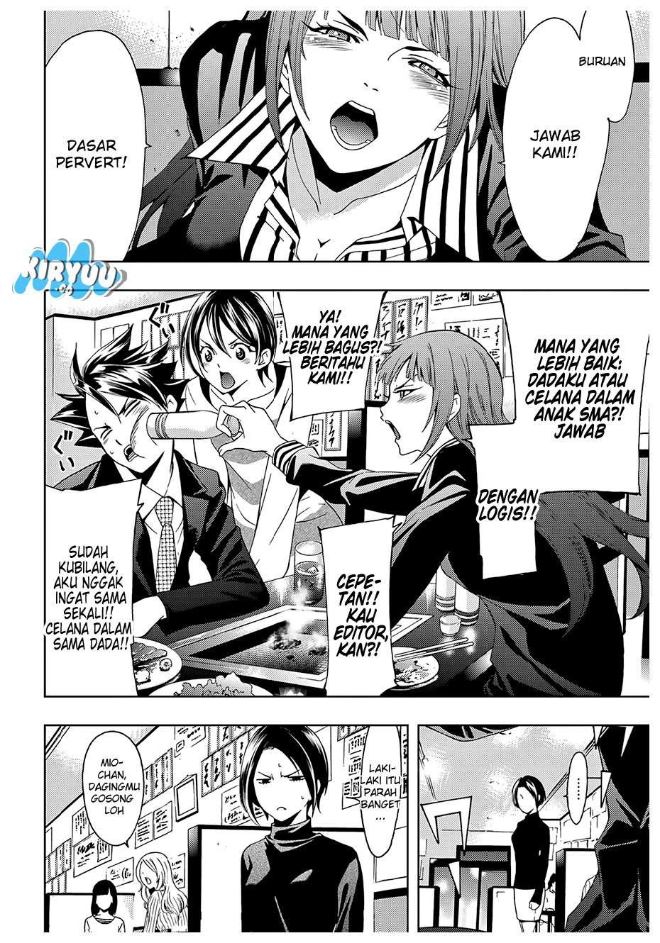 Hitman (Seo Kouji) chapter 24 halaman 16