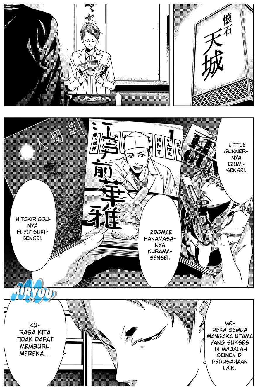 Hitman (Seo Kouji) chapter 24 halaman 17