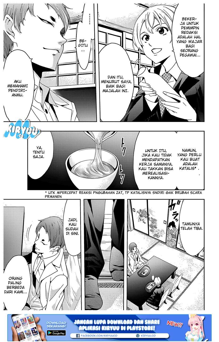Hitman (Seo Kouji) chapter 24 halaman 19