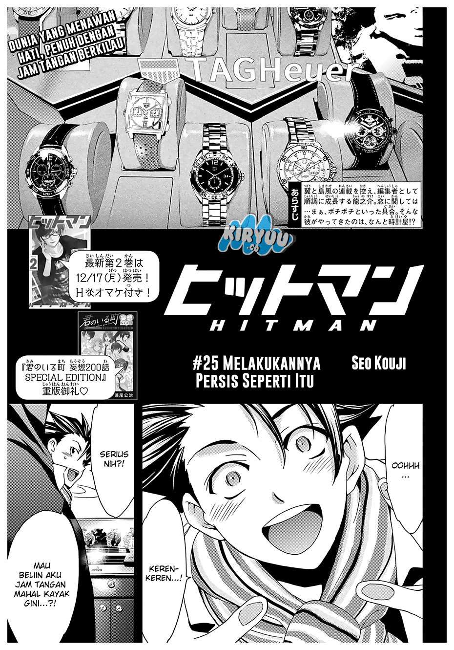 Hitman (Seo Kouji) Bab 25 halaman 4