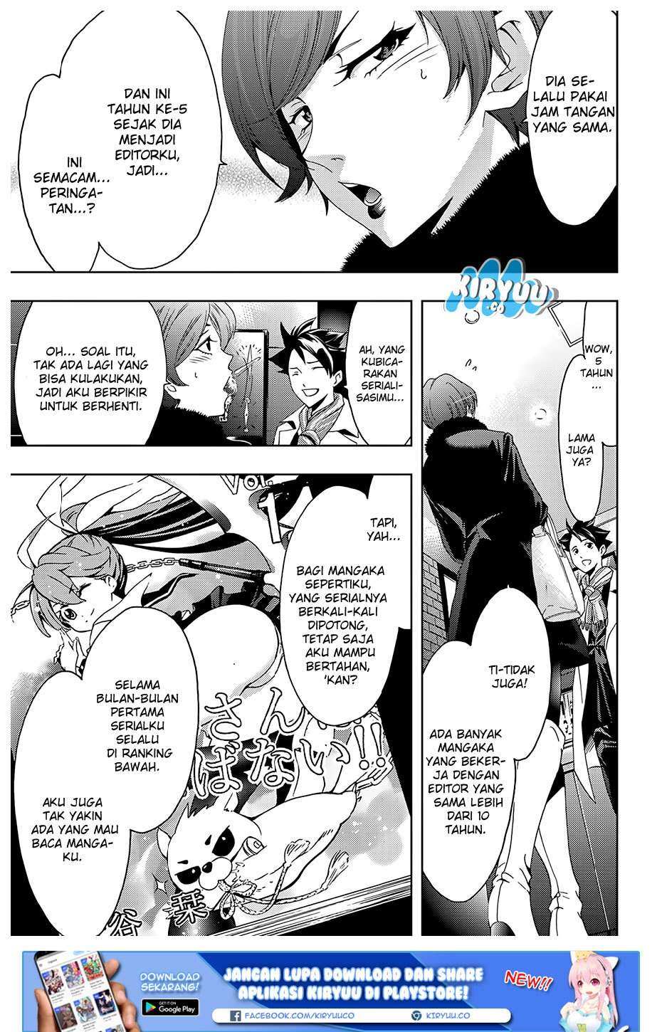 Hitman (Seo Kouji) Bab 25 halaman 6